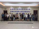 全椒警方捣毁一处赌博窝点 现场抓获18人 收缴赌资6万余元
