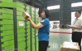 2021年淮南市邮政行业职业技能竞赛开赛