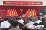 太和县三塔镇：深入开展“安全生产月”活动，坚守安全红线 