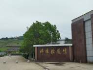 十二年了她為何還在靜靜地躺著？  蚌埠一醫院發布不明尸體認領公告
