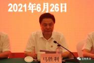 馬勝利當(dāng)選池州市貴池區(qū)區(qū)委書記   