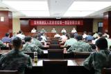 姚志江任滁州市南谯区人武部党委委员、第一书记