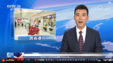 自6月28日起残疾人证办理实现全国“跨省通办”