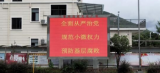 ​石台县丁香镇：积极宣传发动推动村级“小微权力”规范运行
