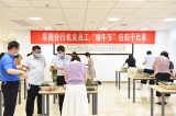 【工行温度】工行阜阳分行举行机关员工“端午节”包粽子比赛