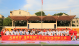 巢湖市开展“无烟青春 健康巢湖”青少年拒烟行动