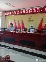 六安君聯(lián)：裕安區(qū)石板沖鄉(xiāng)黨委政府為一線保潔員送去“清涼大禮包”