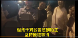 亳州两个儿童与奶奶走散   面对民警坚持原地等待家人