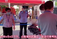 六安一考生考點前丟了身份證