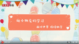六一兒童節：守護孩子們的笑容 