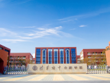 官宣！合肥市经开区正谋划清华附中西区建设
