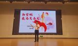 新站区学党史讲故事比赛合肥市伦先小学教师喜获佳绩