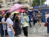 教育部：2021高考网上咨询周6月22日至28日举行