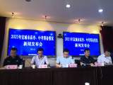 宣城今年高考考生增加   中考考生减少