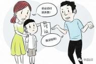 合肥：男子拒付女兒撫養費成“老賴”  被拘傳到法院后當場一次性付清