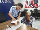 泗县一名84岁老奶奶迷路小区中 民辅警帮助找家人