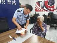 泗县一名84岁老奶奶迷路小区中 民辅警帮助找家人