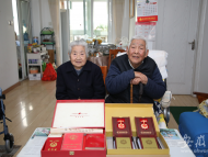 安徽70多年黨齡革命伉儷捐出30萬元特殊黨費