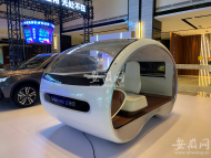 2021世界顯示產業大會：帶你看見“顯示無處不在”的未來世界