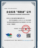 全國(guó)首家！全省唯一！合肥新站區(qū)養(yǎng)老企業(yè)成為全國(guó)“領(lǐng)跑者”