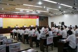 崔黎当选阜南县第十二届委员会书记