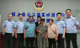 阜阳公安成功破获一起拐卖妇女案  抓获嫌疑人7名