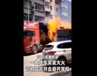 蚌埠一貨車校門口突起大火   貨車司機冒死開走避開學校