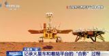 火星南极地表下可能存在数十个湖泊