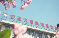合肥二院推出“會(huì)走路”的結(jié)算窗口 “5分鐘”搞定出院手續(xù)