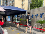 祝福！安徽等6省区共有11名全盲考生参加2021高考 