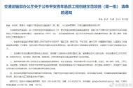 安徽這三條路被評為平安百年品質工程創建示范項目