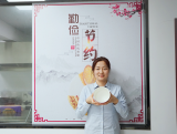 邮储银行金寨县支行：让厉行节约引领新“食”尚