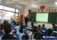 為落實“雙減”政策   安徽省教育廳向中小學教師提要求
