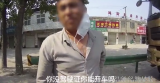 亳州：男子无证驾驶重型半挂车  还用油漆涂抹车牌
