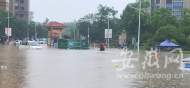中央氣象臺雙警連發！安徽南部當心強降雨和強對流
