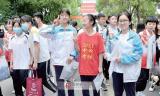 阜阳中考志愿7月9日至15日填报  官方发布最新提醒