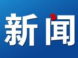 山西代縣鐵礦透水事故：水位垂直高度下降6.5米 斜長(zhǎng)推進(jìn)近百米