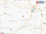 云南楚雄州双柏县发生4.6级地震，震源深度8千米