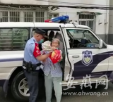 95岁老人出门迷了路  合肥民警稳定老人情绪后送回家