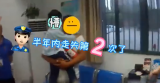 芜湖粗心爸爸半年两次丢娃  被民警严肃批评教育