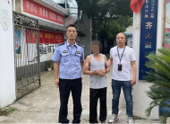 保外就醫后逃脫 池州警方抓獲一名潛逃21年外省逃犯