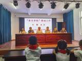 家校联动，护苗成长——来安县新安镇双塘小学党支部、关工委开展召开家长联谊会