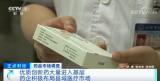 适应异地养老、医疗等需求 ATM跨行取款手续费要降了