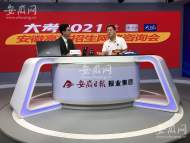 安徽2021年普通高校招生文理科志愿設置及投檔辦法公布