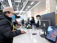  安徽公共資源交易環(huán)節(jié)設(shè)置服務(wù)評價機制  差評100%整改反饋
