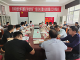 青陽(yáng)酉華鎮(zhèn)：立標(biāo)桿 補(bǔ)短板 筑牢非公黨建強(qiáng)堡壘