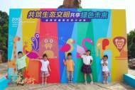 “七一”合肥野生動物園將舉辦主題攝影繪畫展 