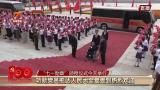 马毛姐：要把“七一勋章”送到渡江战役纪念馆