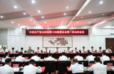 金胜庆当选为五河县委书记 