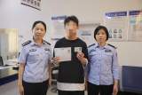 太和县一高考生身份证丢失 民警加班为其办理临时身份证